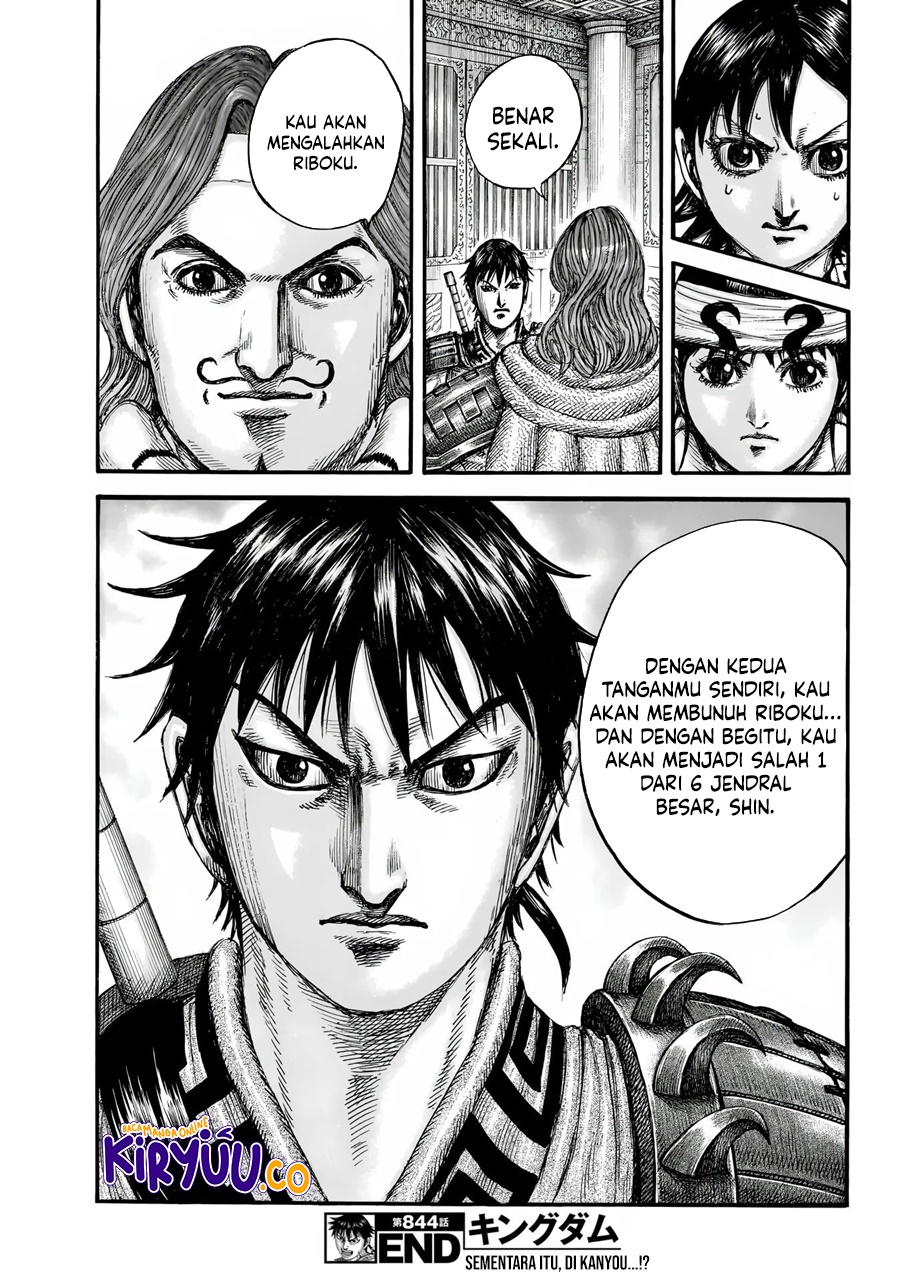 Kingdom Chapter 844 - halaman 21