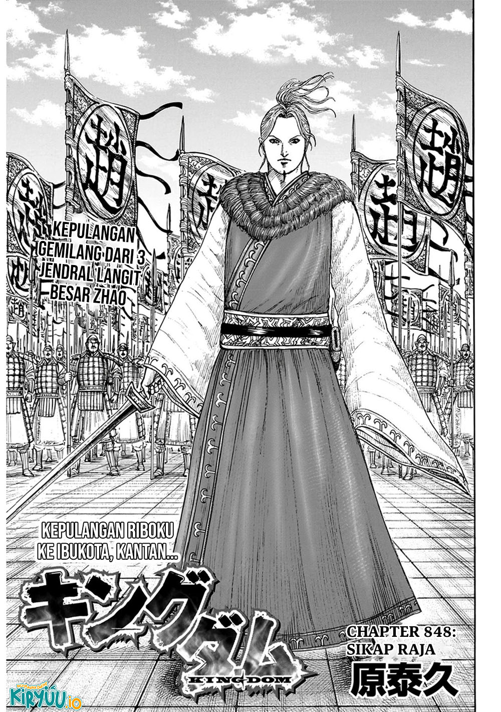 Kingdom Chapter 848 - halaman 2