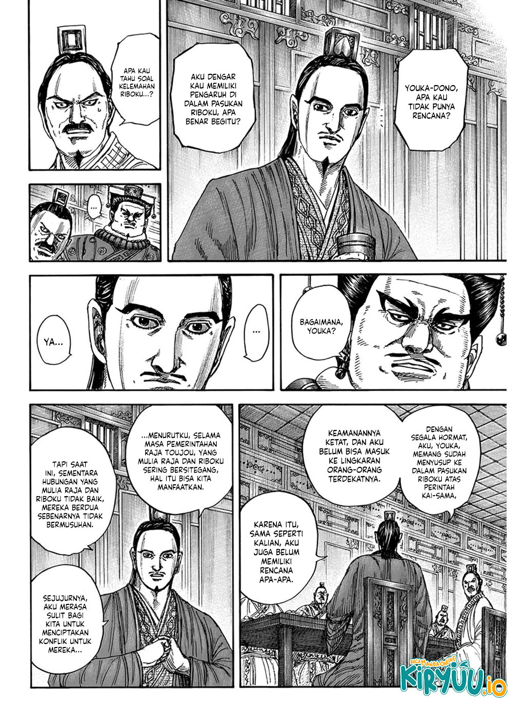 Kingdom Chapter 848 - halaman 5