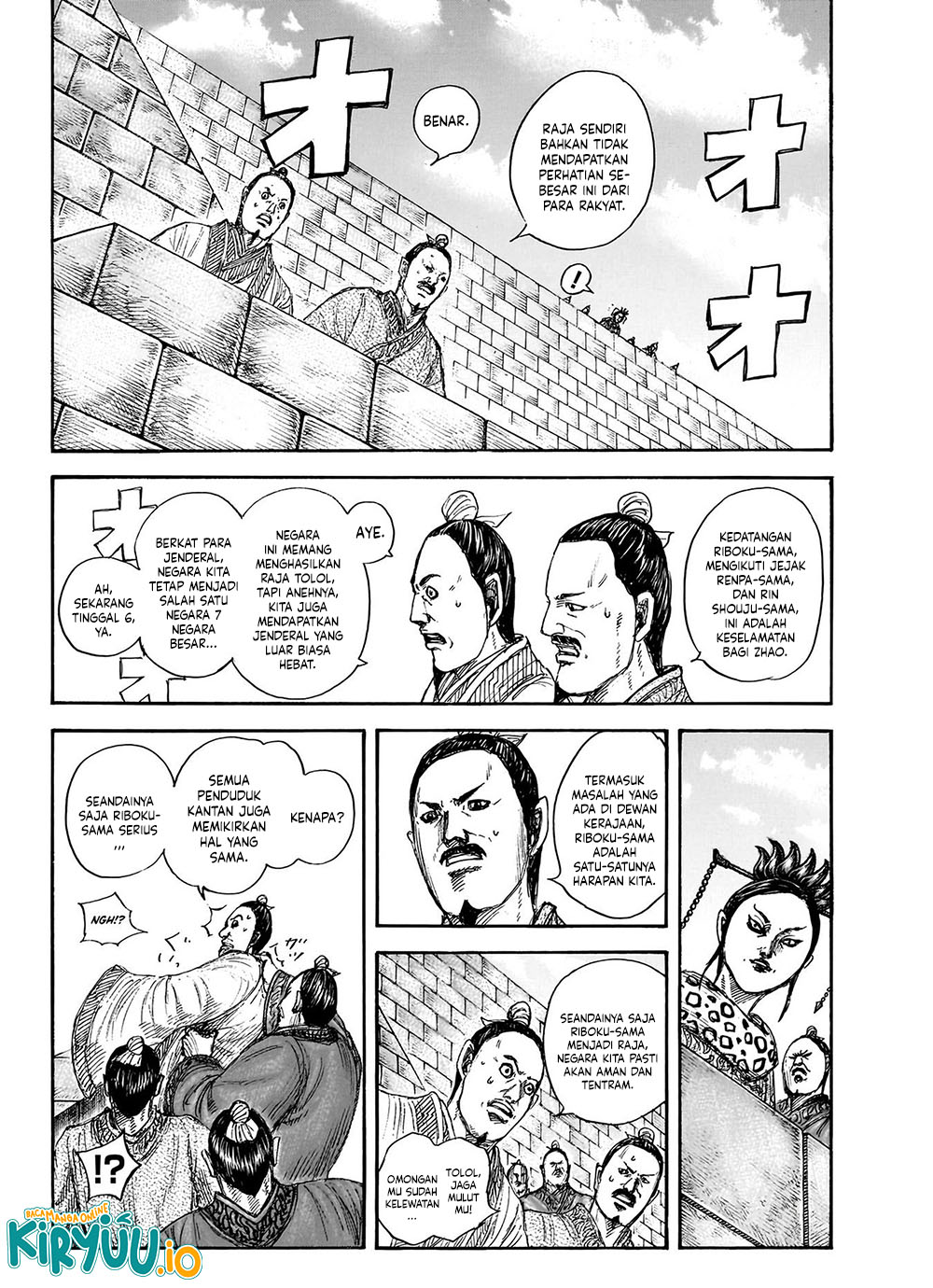 Kingdom Chapter 848 - halaman 13