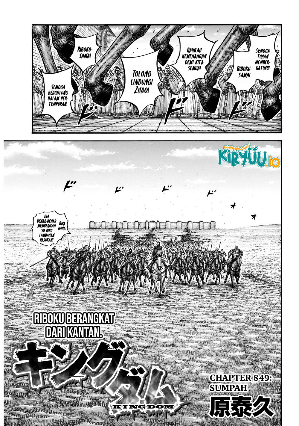 Kingdom Chapter 849 - halaman 2