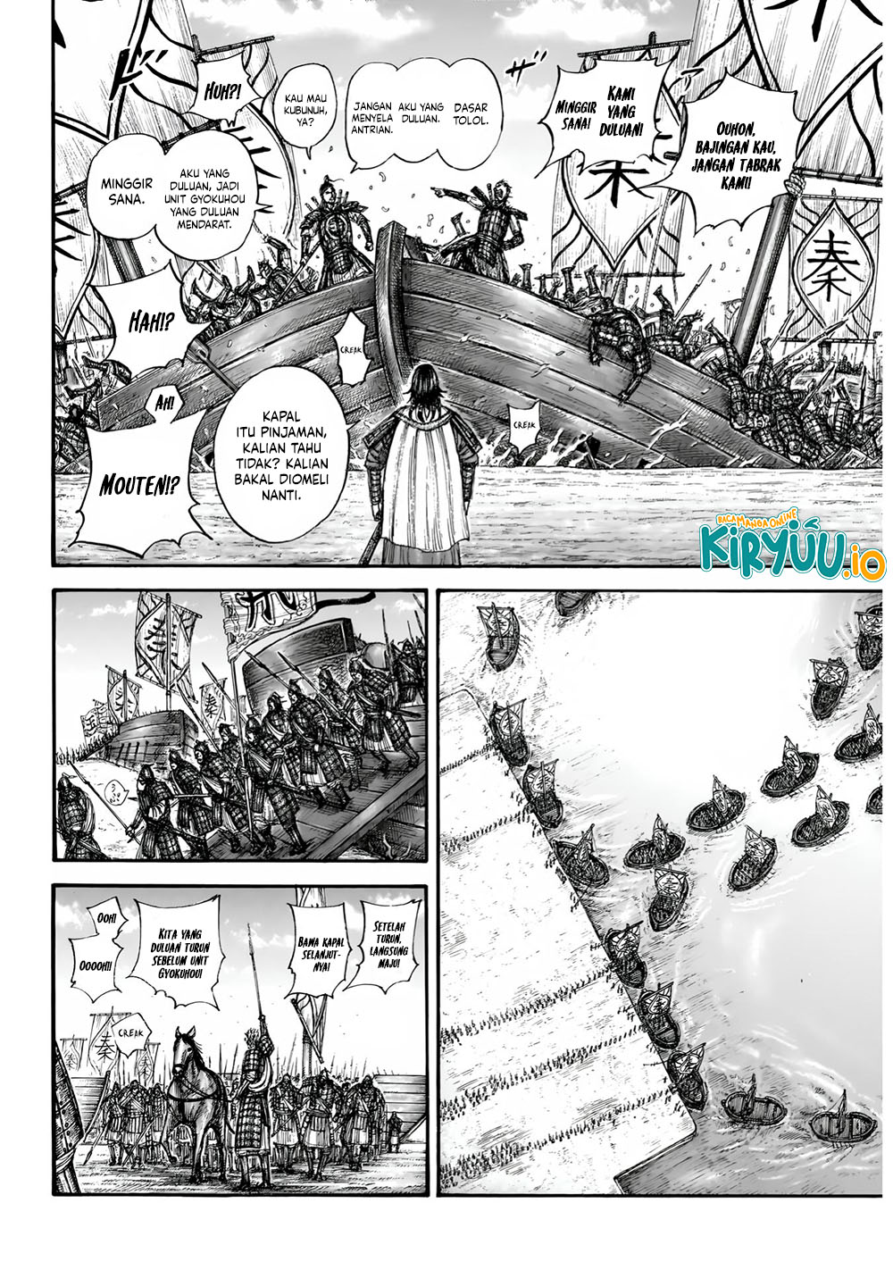 Kingdom Chapter 850 - halaman 13