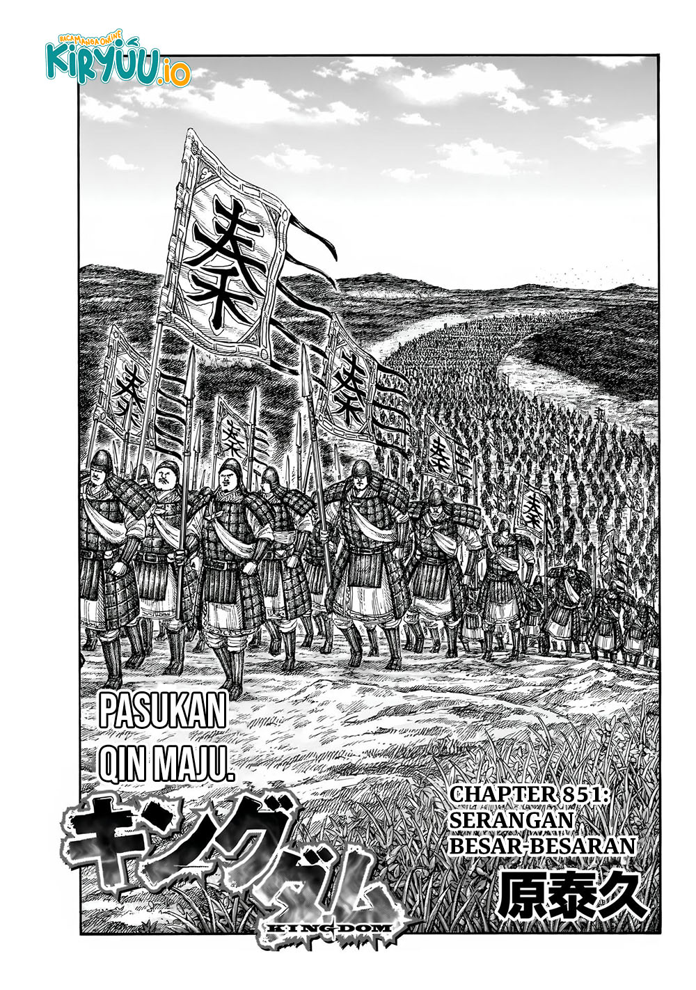 Kingdom Chapter 851 - halaman 2