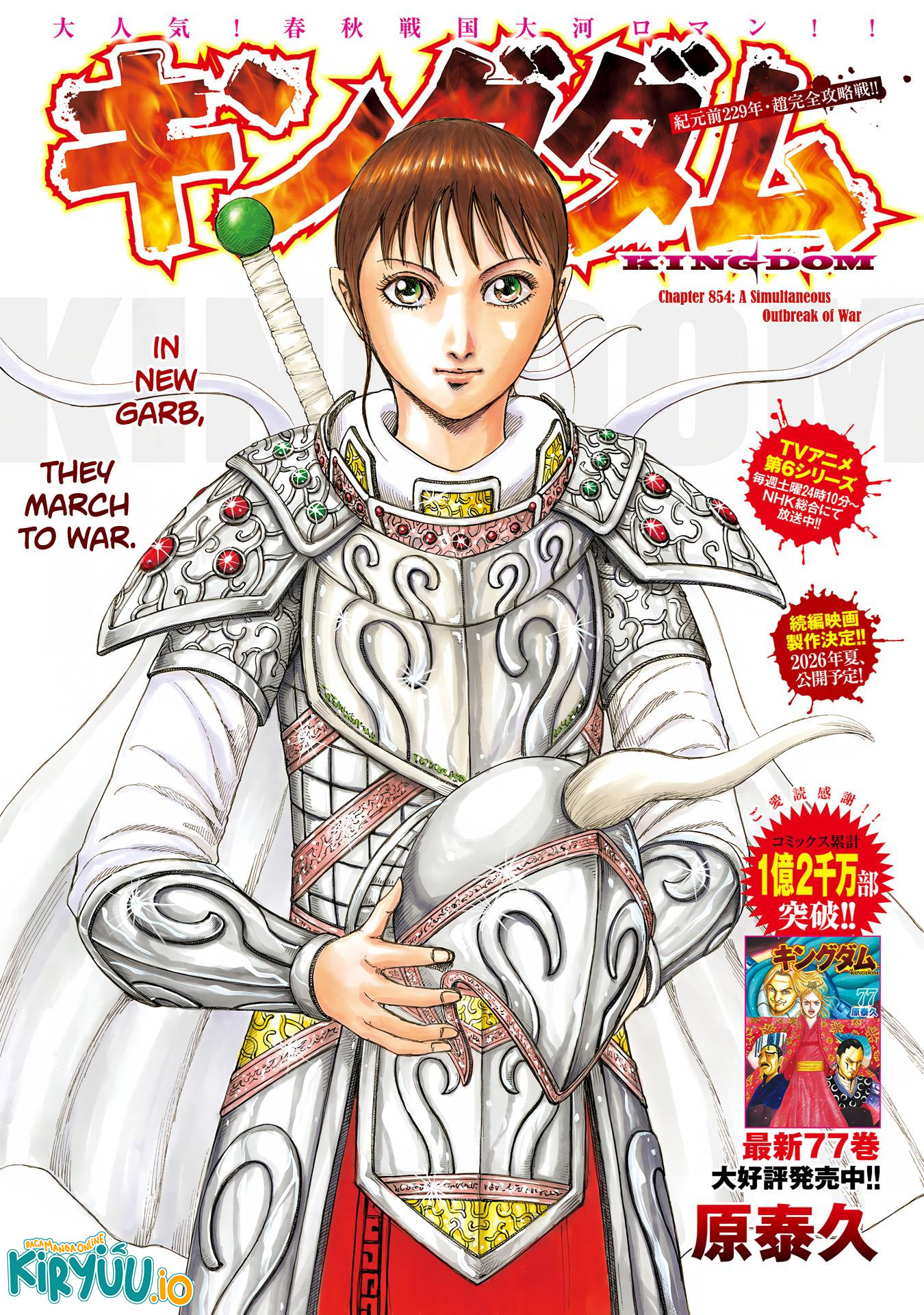 Kingdom Chapter 854 - halaman 2