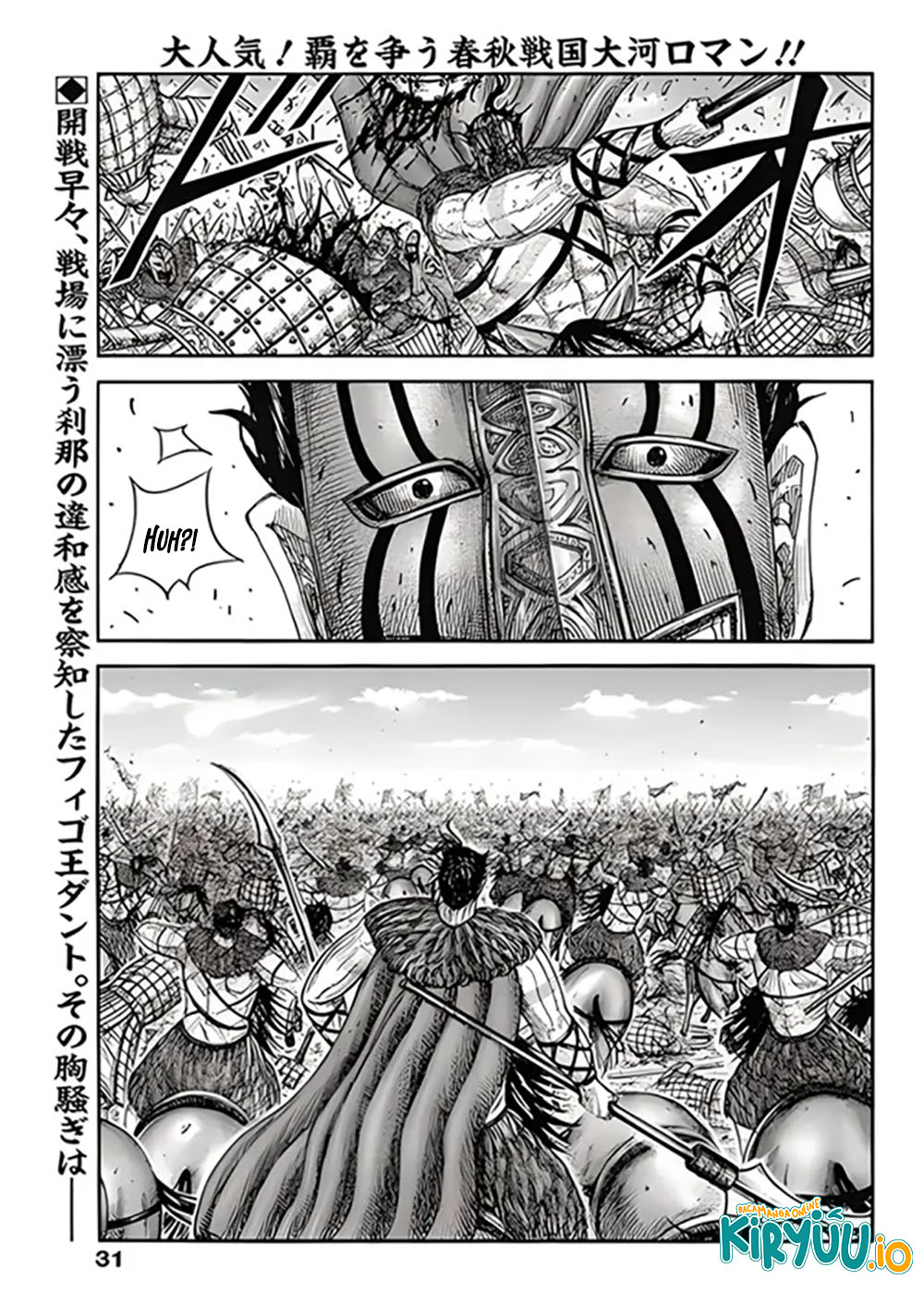 Kingdom Chapter 855 - halaman 2