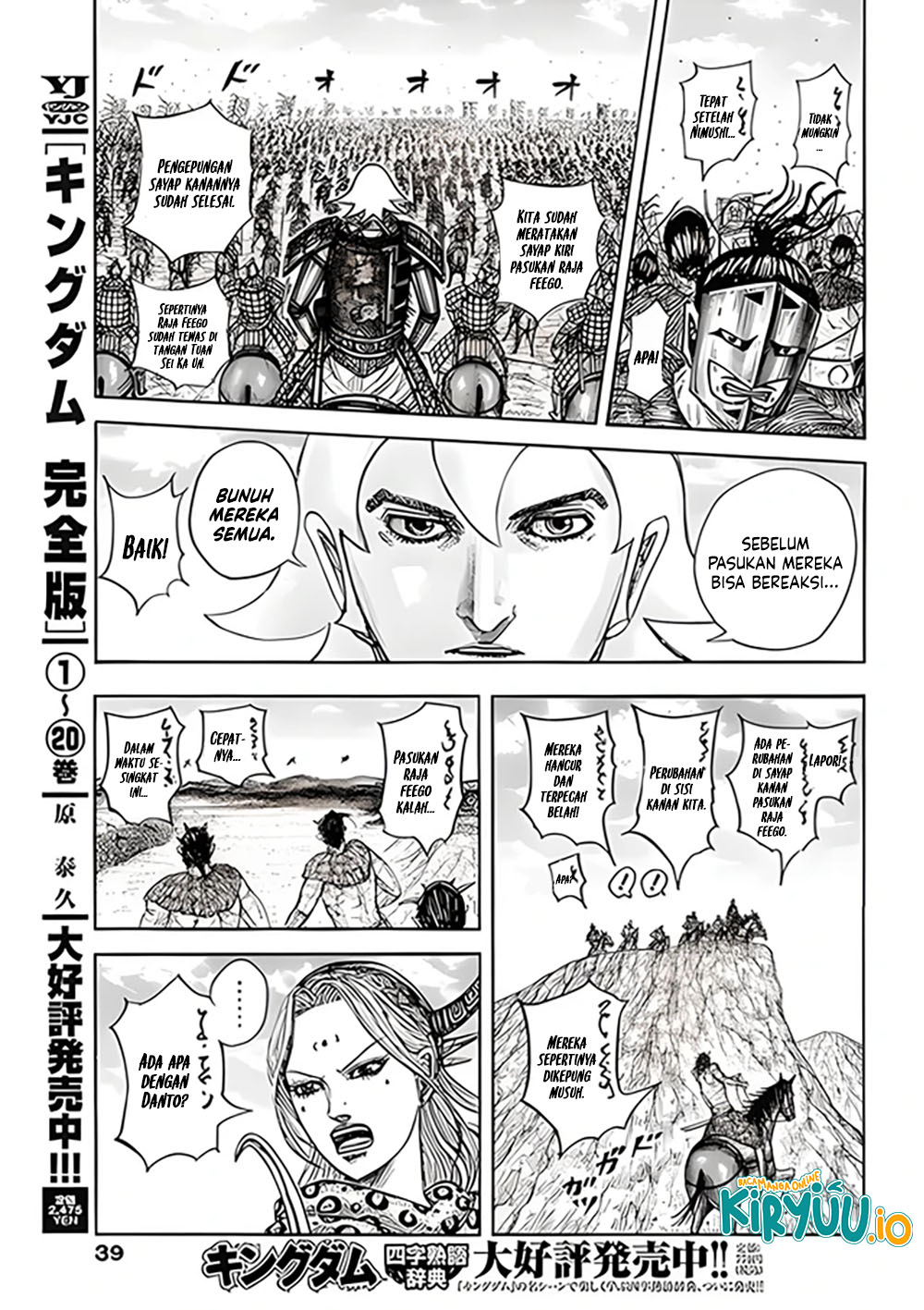 Kingdom Chapter 855 - halaman 10