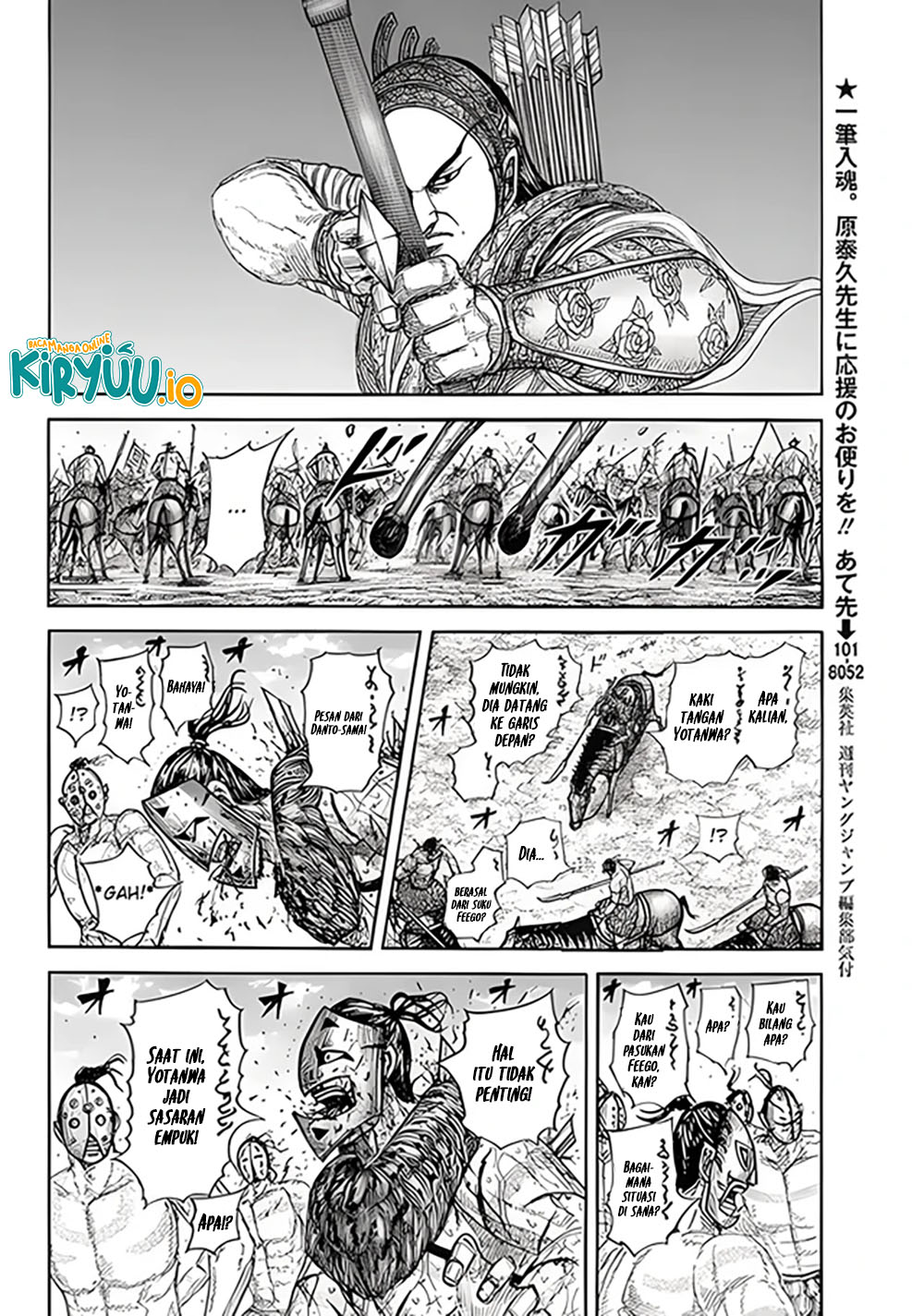 Kingdom Chapter 855 - halaman 17