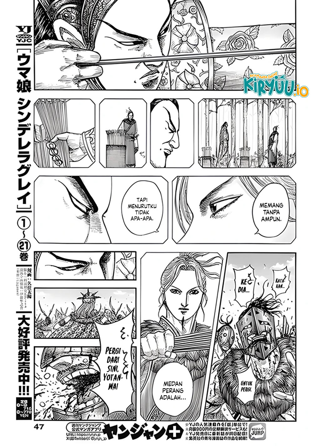 Kingdom Chapter 855 - halaman 18