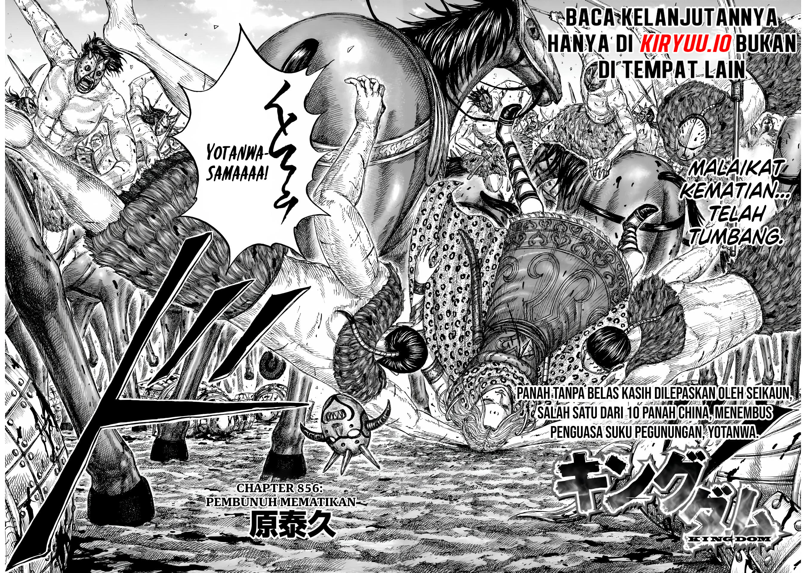 Kingdom Chapter 856 - halaman 3