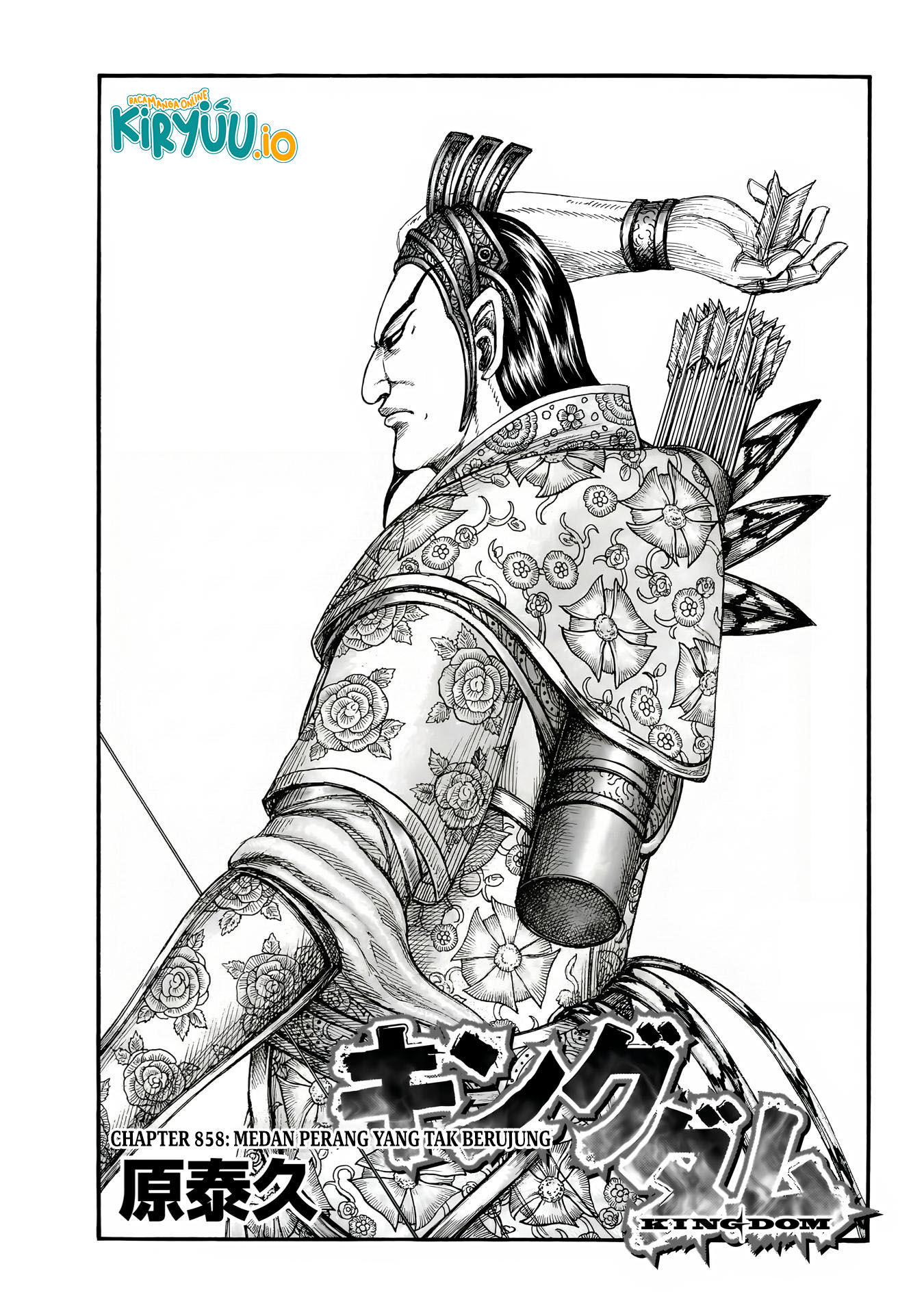 Kingdom Chapter 858 - halaman 2