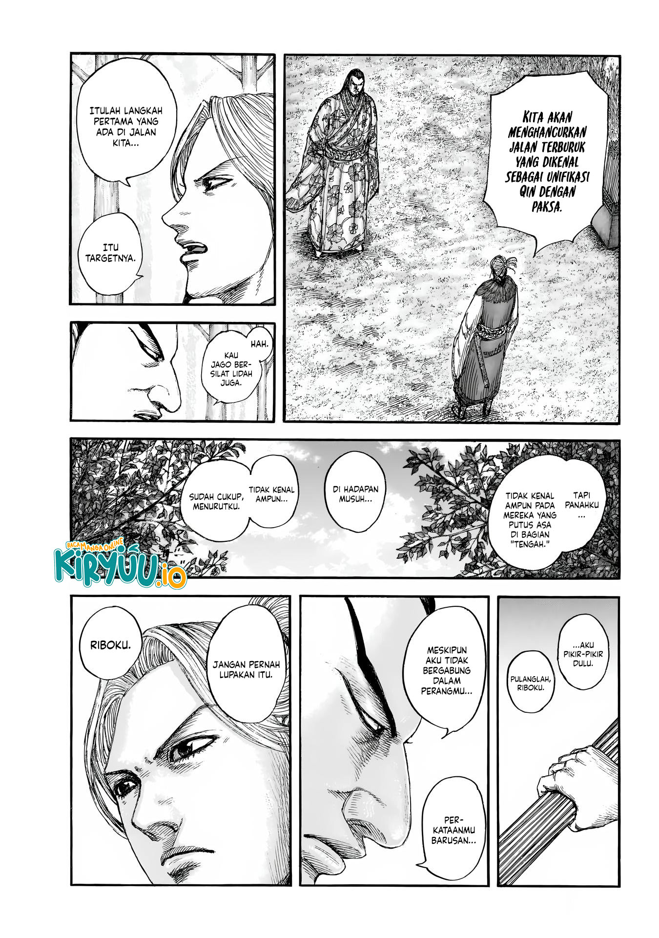 Kingdom Chapter 858 - halaman 14