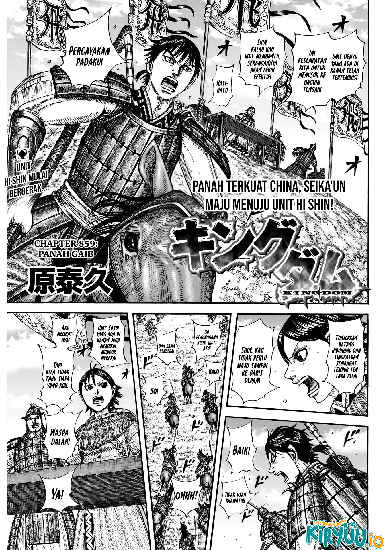 Kingdom Chapter 859 - halaman 2