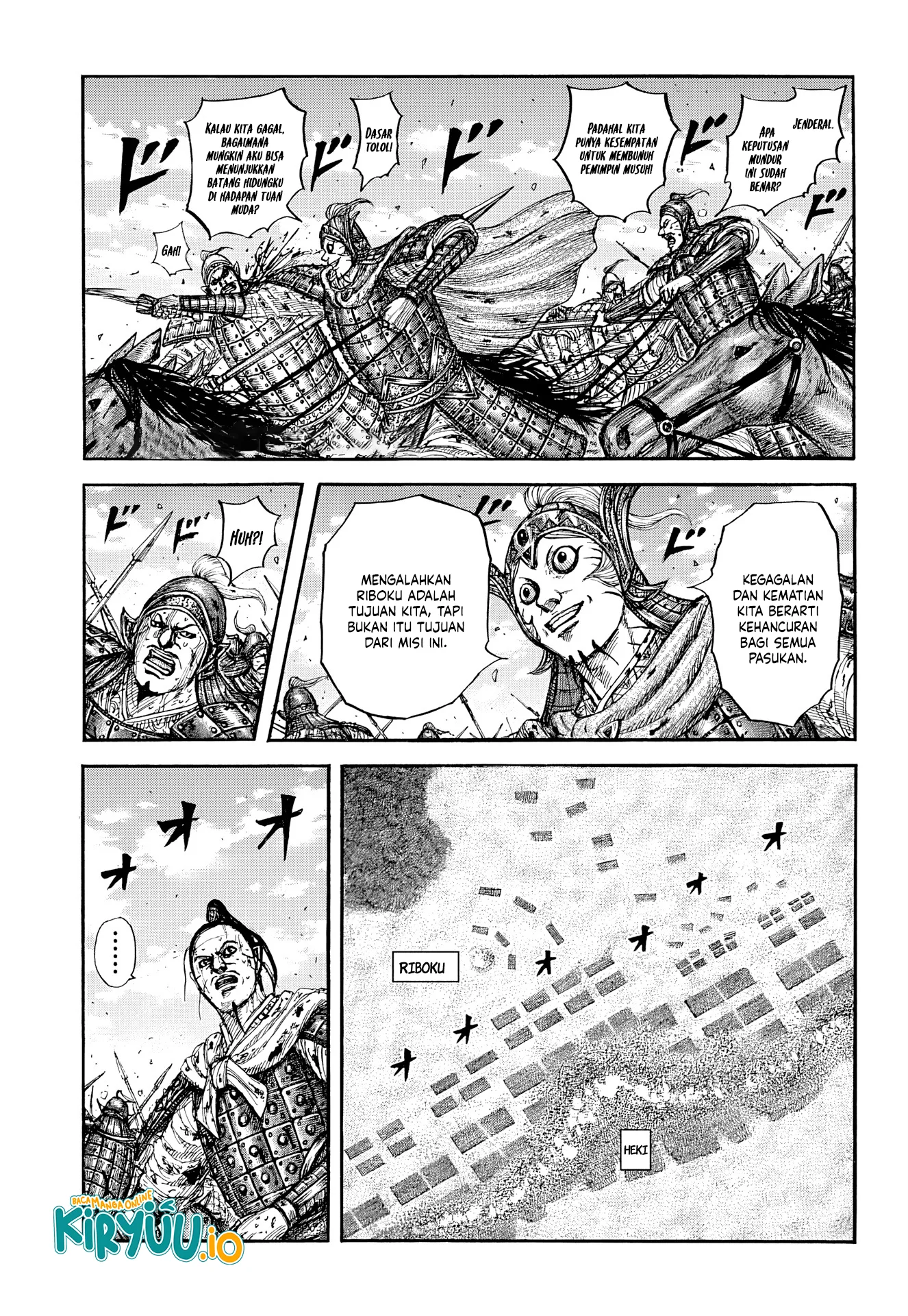 Kingdom Chapter 869 - halaman 6
