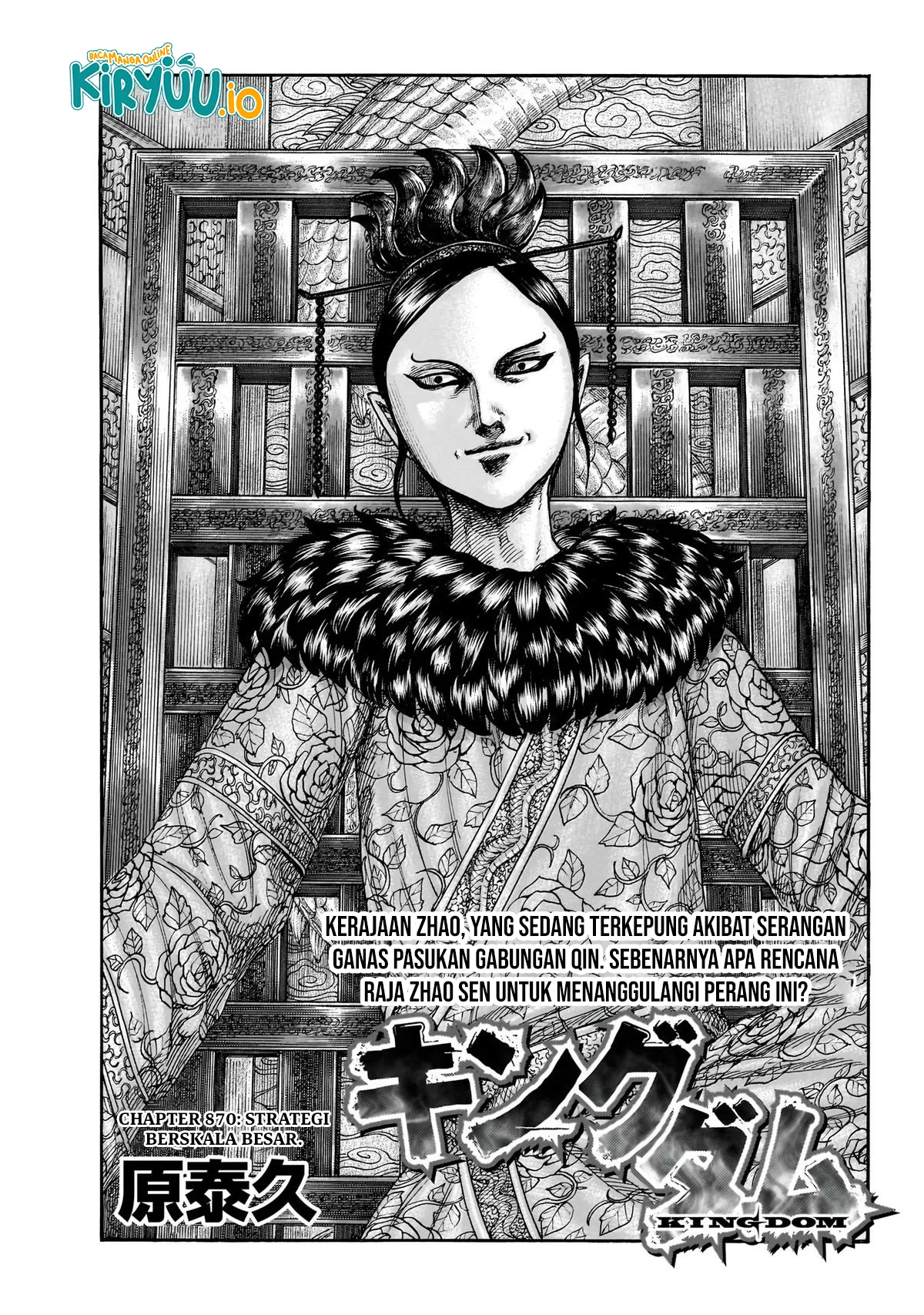 Kingdom Chapter 870 - halaman 2