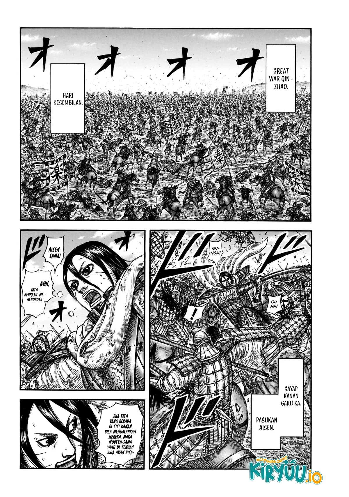 Kingdom Chapter 870 - halaman 9