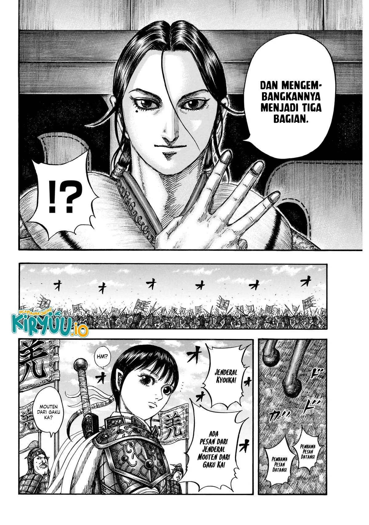 Kingdom Chapter 870 - halaman 17
