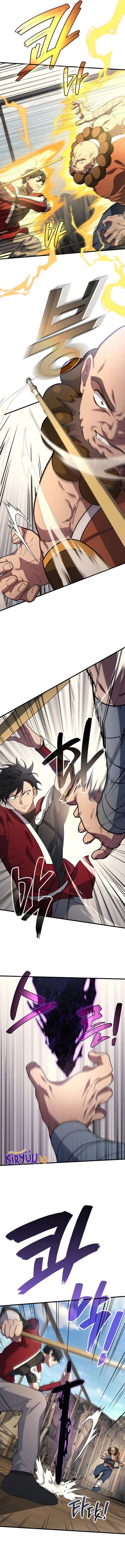 Martial God Regressed to Level 2 Chapter 108 - halaman 10