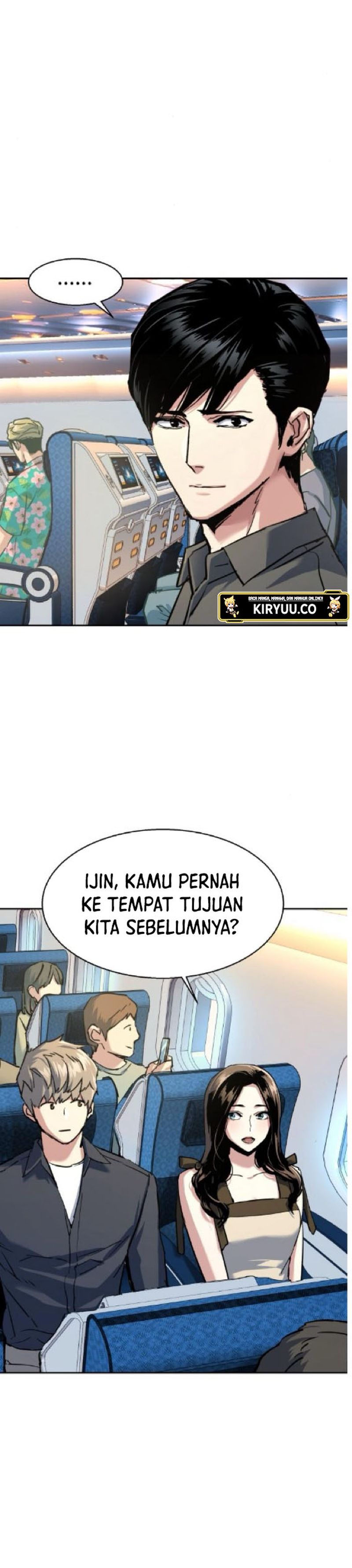 Mercenary Enrollment Chapter 238 - halaman 17