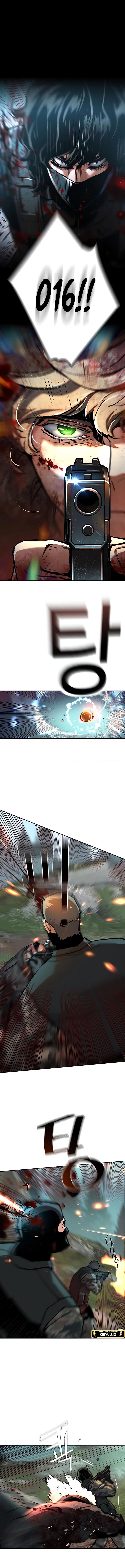 Mercenary Enrollment Chapter 250 - halaman 8
