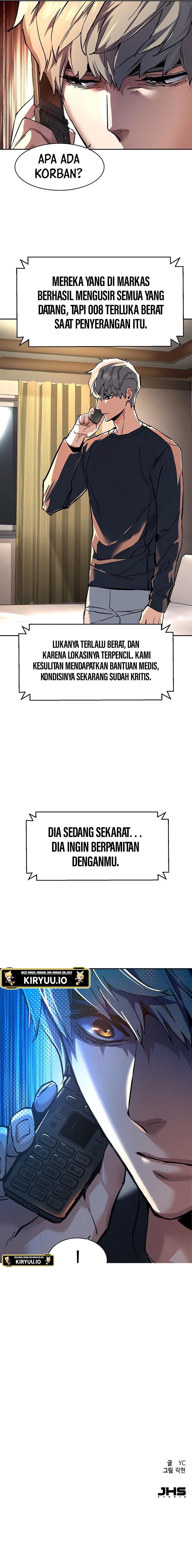 Mercenary Enrollment Chapter 252 - halaman 17