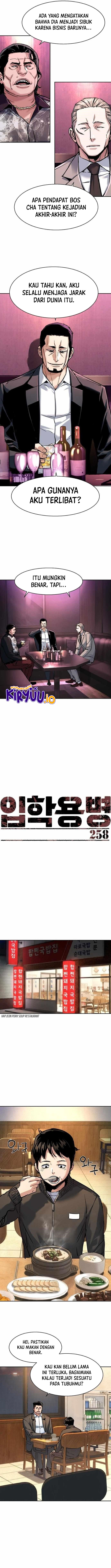 Mercenary Enrollment Chapter 258 - halaman 4