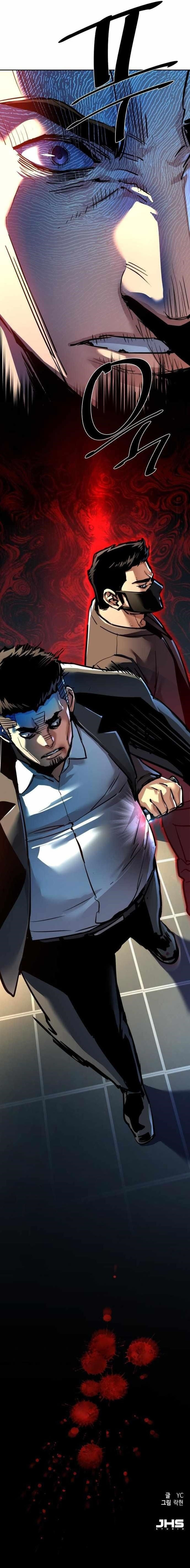 Mercenary Enrollment Chapter 258 - halaman 16