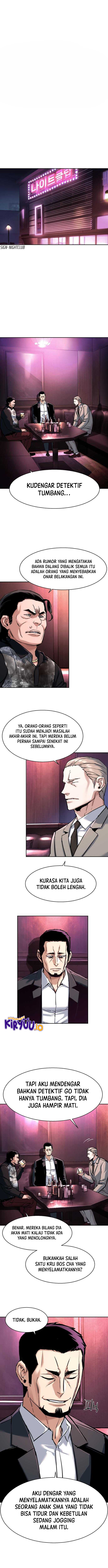 Mercenary Enrollment Chapter 258 - halaman 2