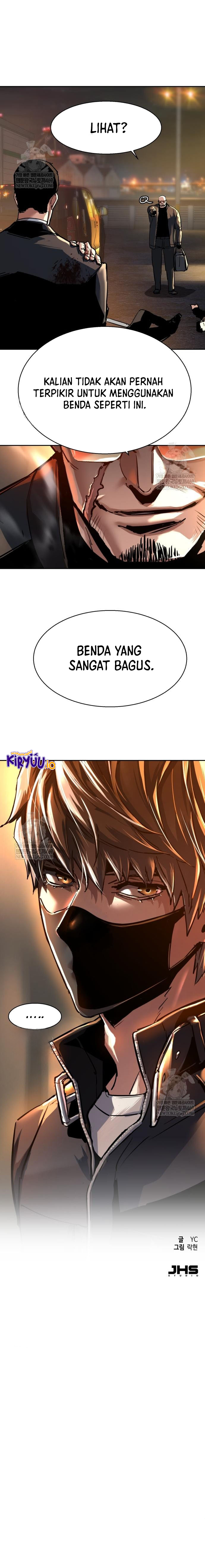 Mercenary Enrollment Chapter 262 - halaman 15