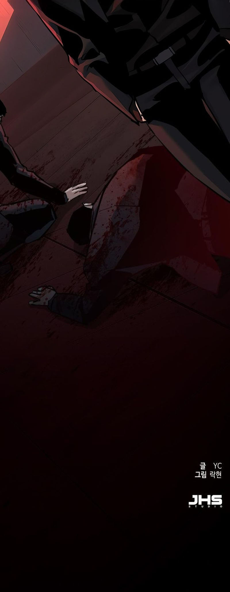Mercenary Enrollment Chapter 265 - halaman 16