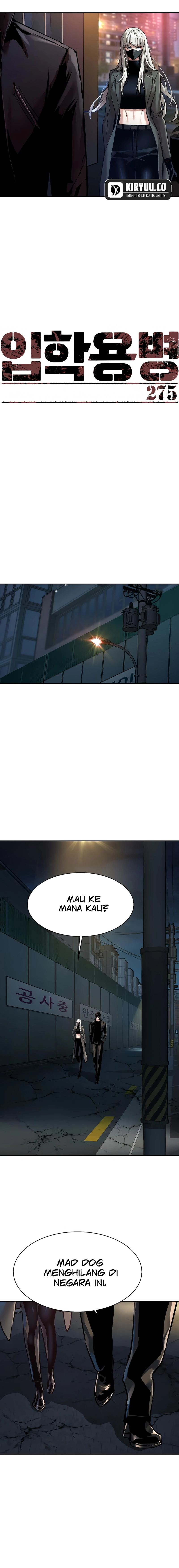 Mercenary Enrollment Chapter 275 - halaman 4