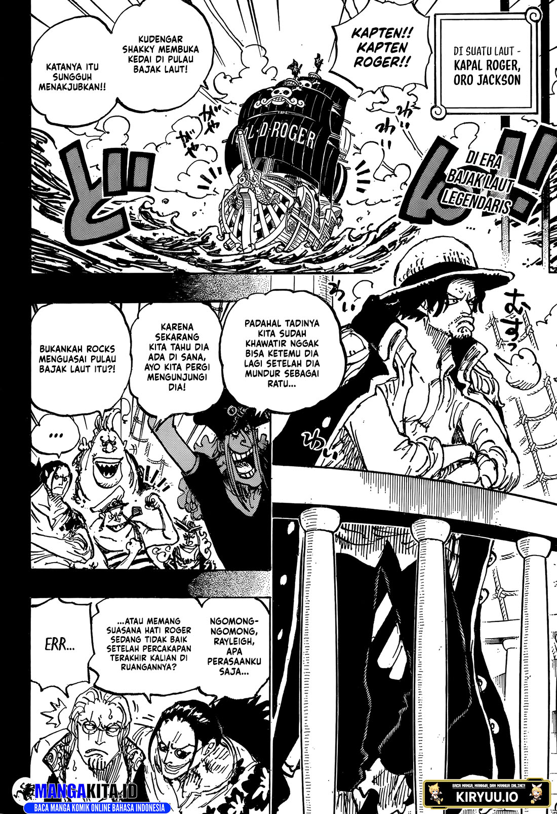 One Piece Chapter 1158 - halaman 3