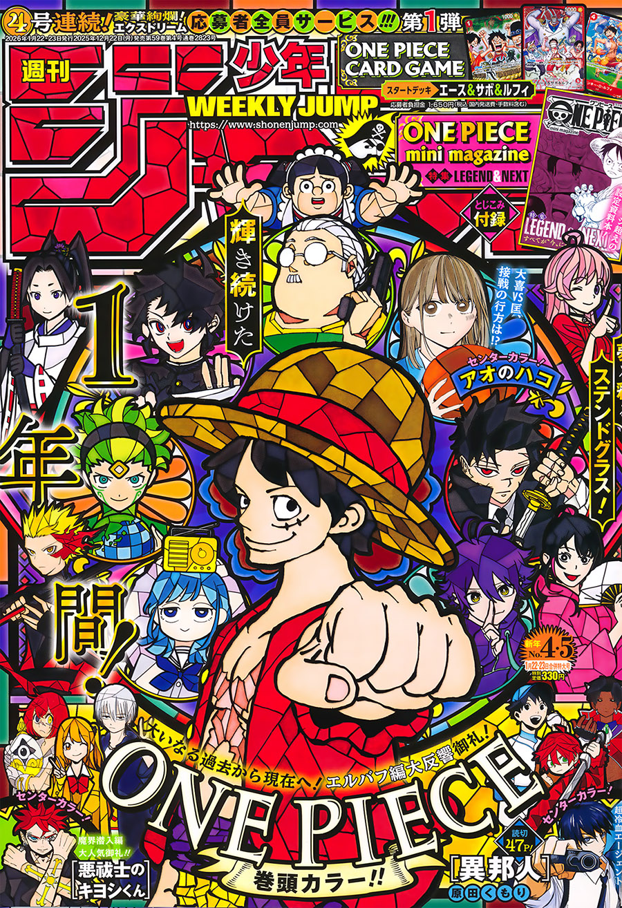 One Piece Chapter 1169 - halaman 2