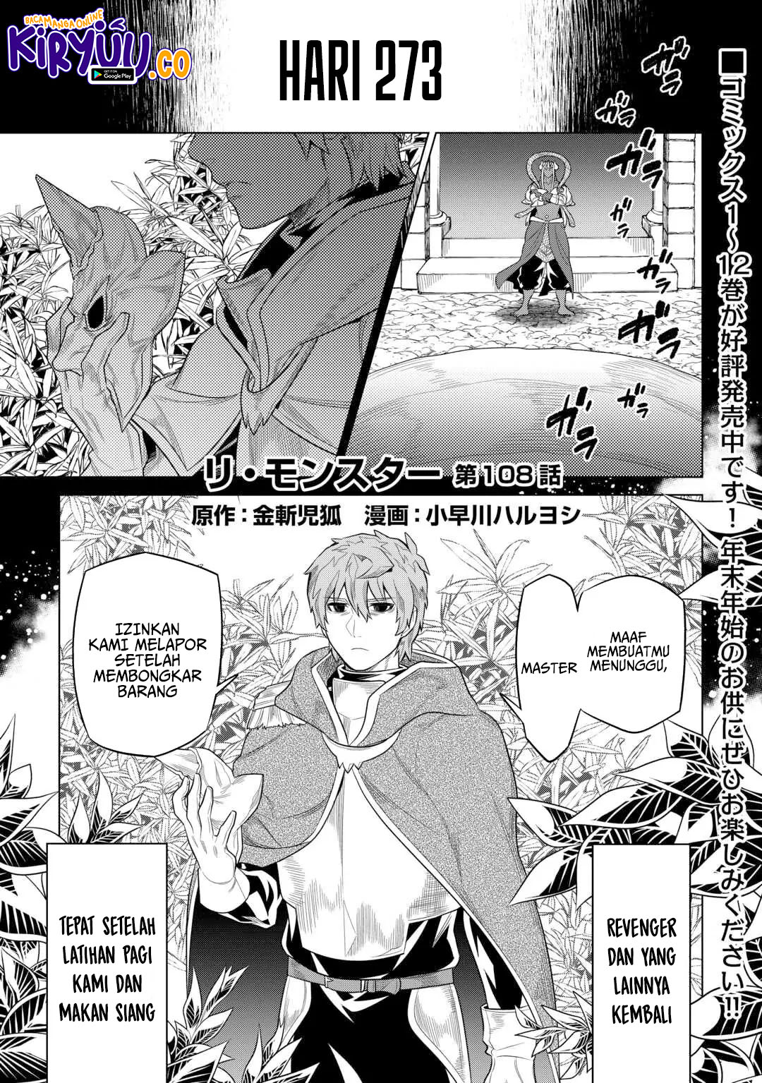 Re:Monster Chapter 108 - halaman 2