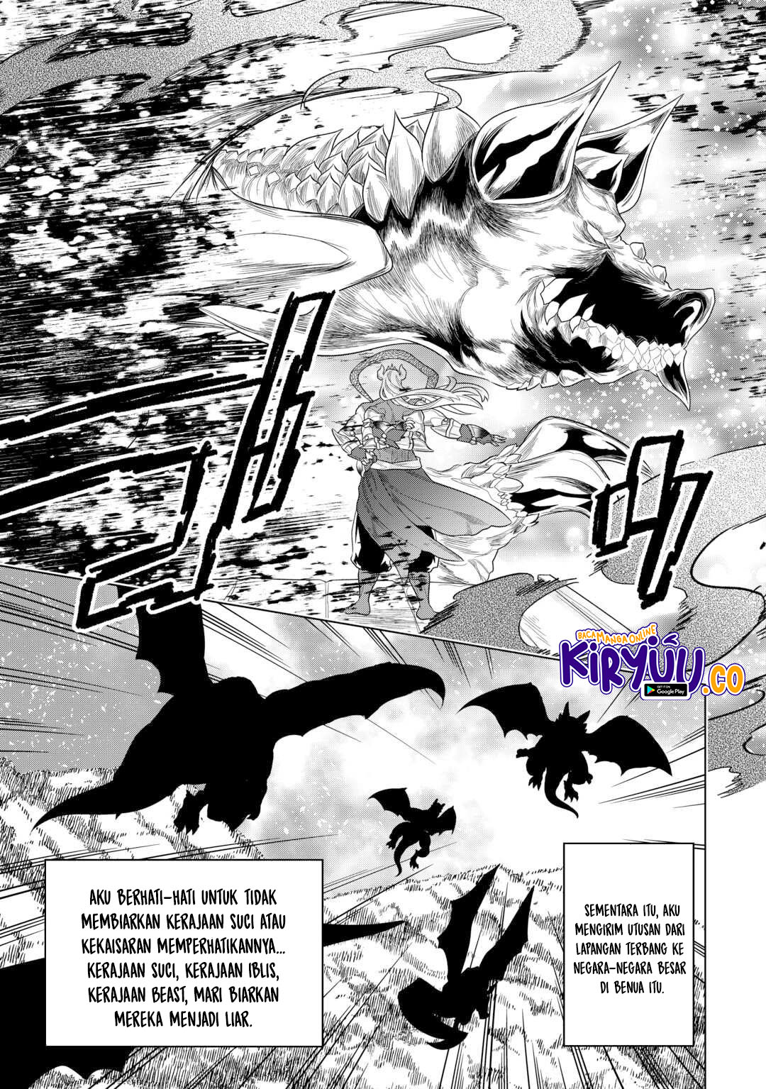 Re:Monster Chapter 108 - halaman 14