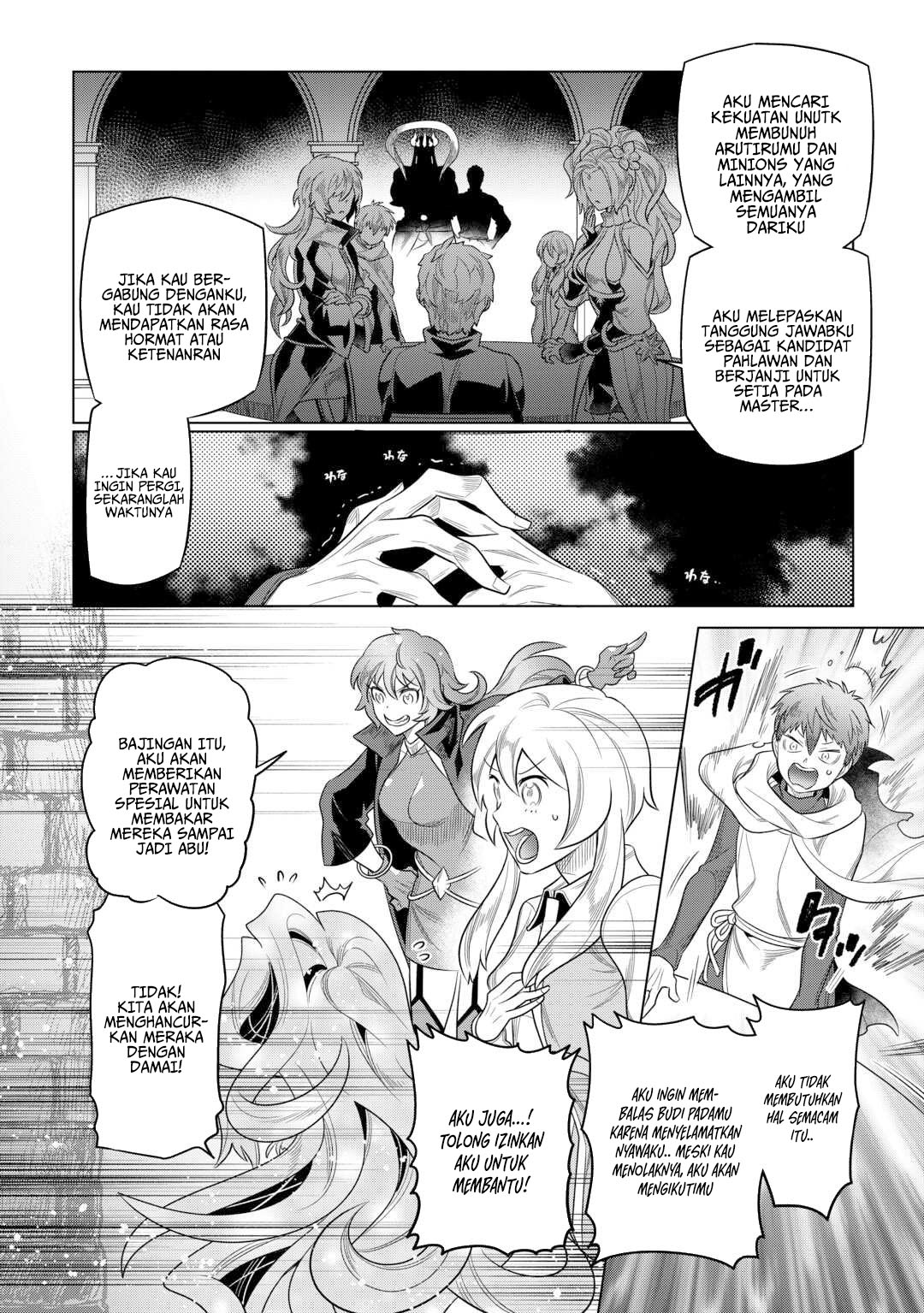 Re:Monster Chapter 109 - halaman 7