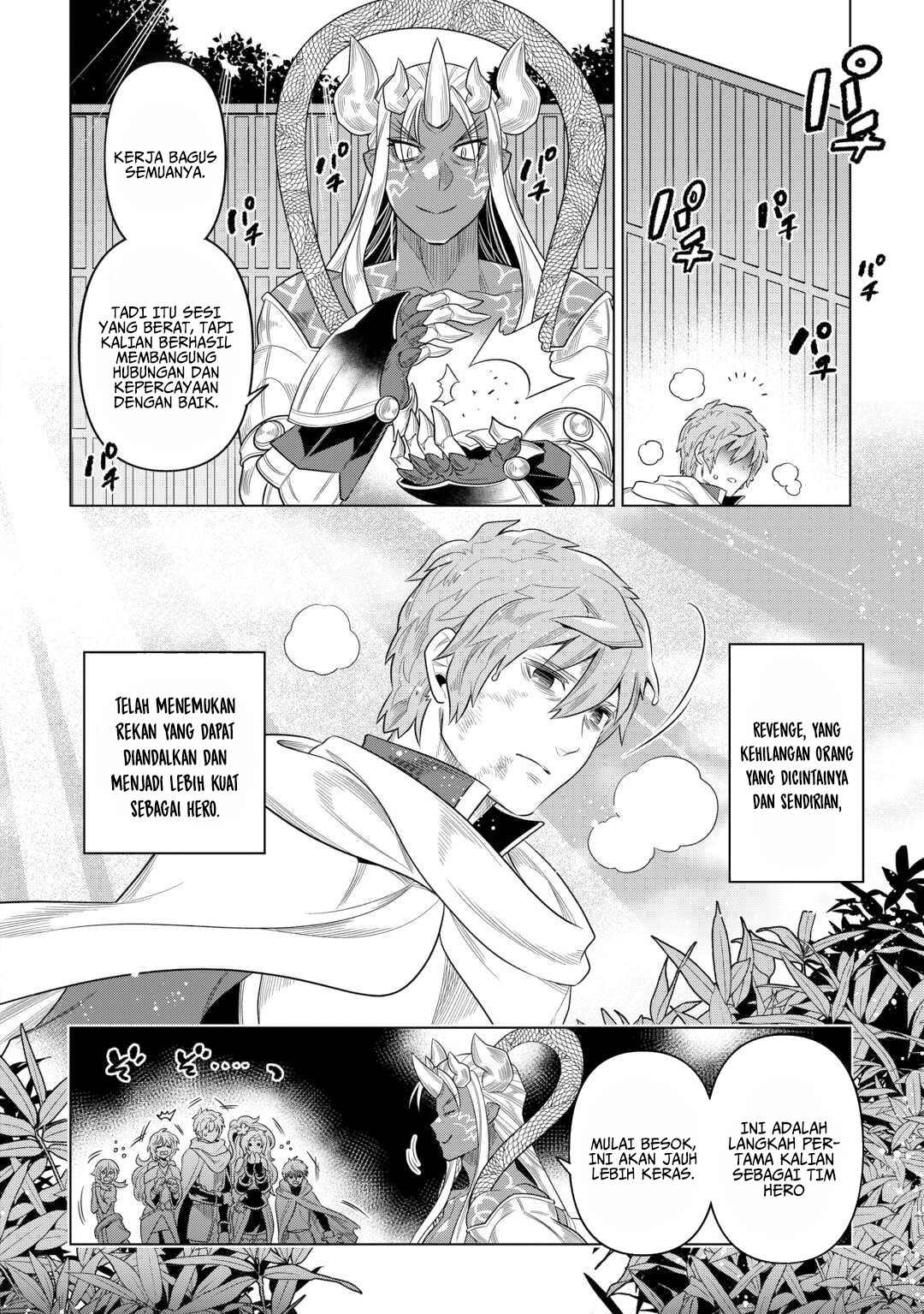 Re:Monster Chapter 110 - halaman 9