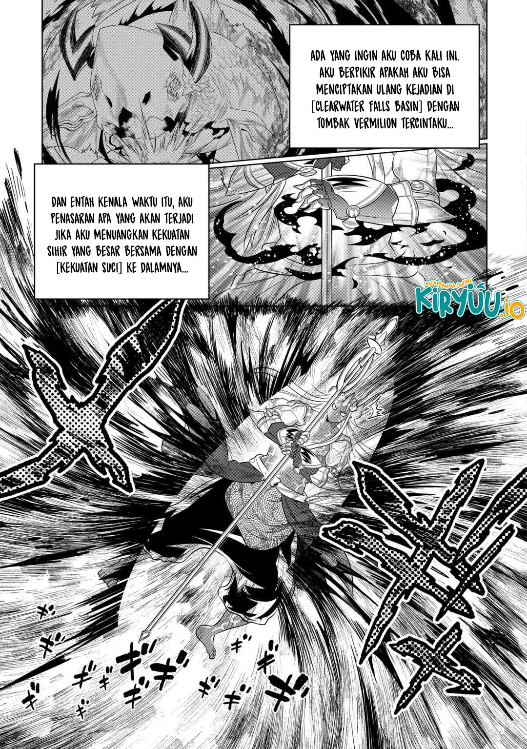 Re:Monster Chapter 112 - halaman 12