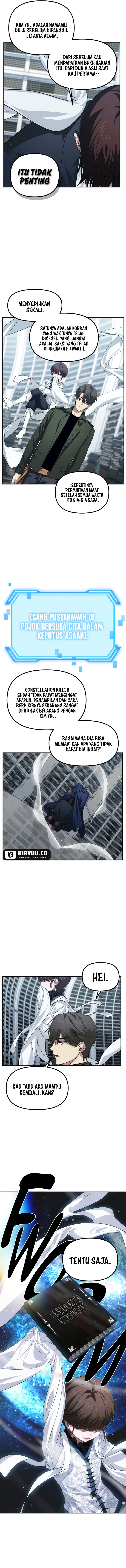 SSS-Class Suicide Hunter Chapter 133 - halaman 4