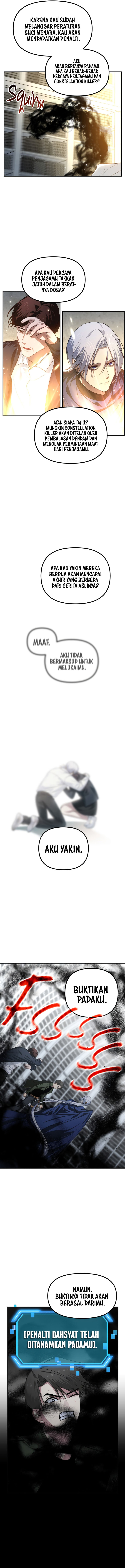 SSS-Class Suicide Hunter Chapter 133 - halaman 14