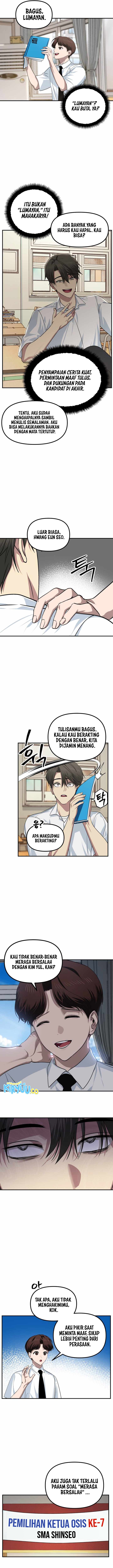 SSS-Class Suicide Hunter Chapter 138 - halaman 2