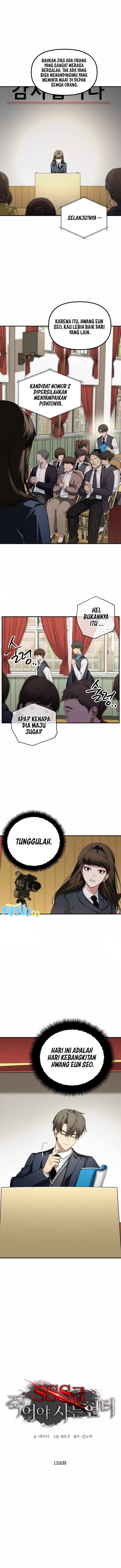 SSS-Class Suicide Hunter Chapter 138 - halaman 3