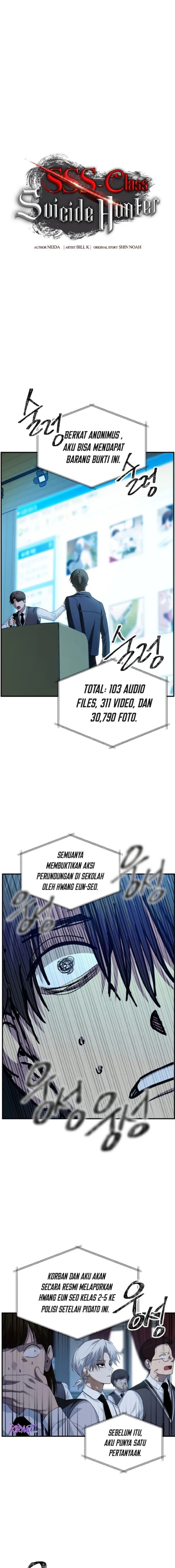 SSS-Class Suicide Hunter Chapter 139 - halaman 2