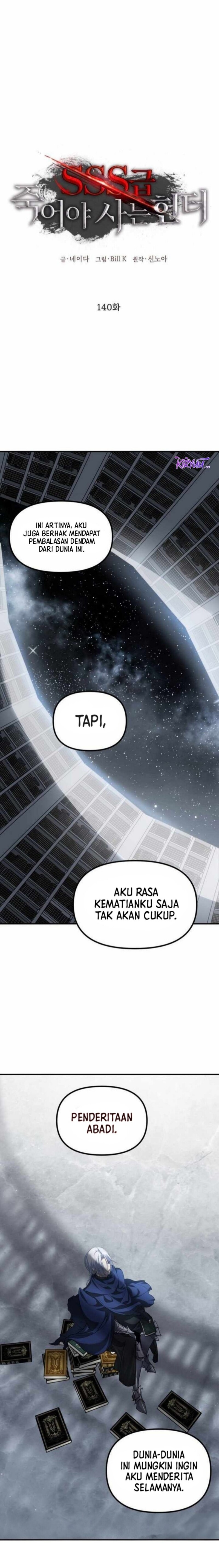 SSS-Class Suicide Hunter Chapter 140 - halaman 2