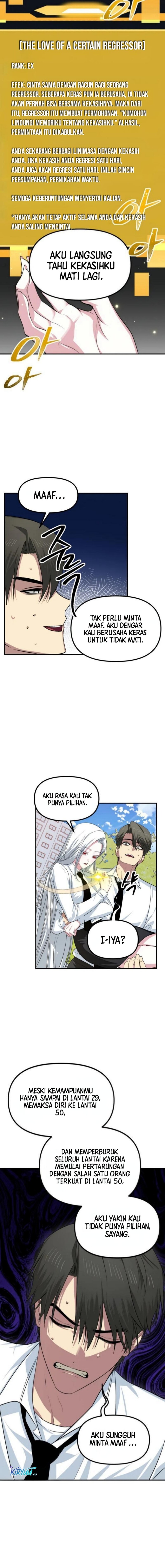 SSS-Class Suicide Hunter Chapter 143 - halaman 13