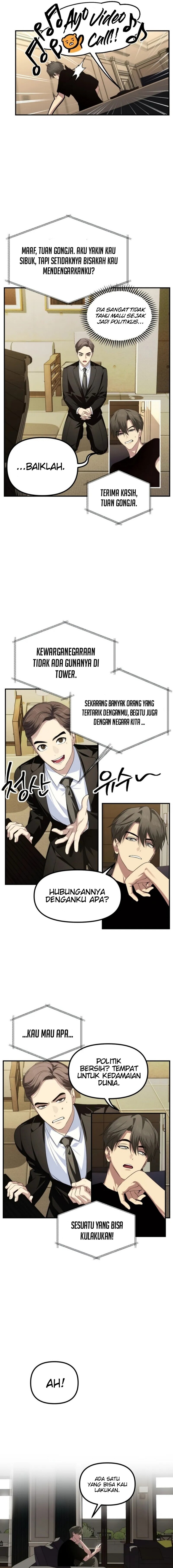 SSS-Class Suicide Hunter Chapter 144 - halaman 4