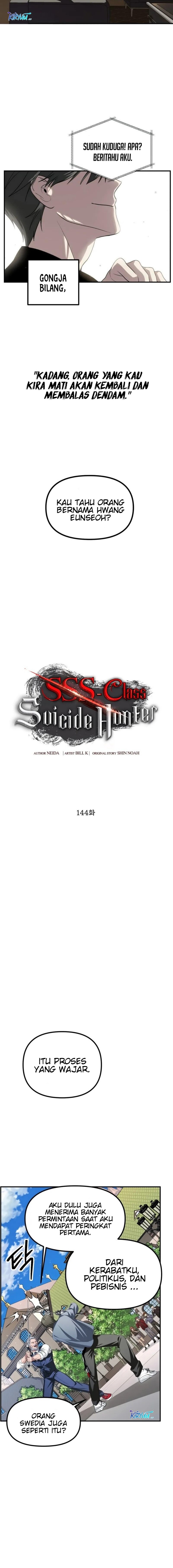 SSS-Class Suicide Hunter Chapter 144 - halaman 5