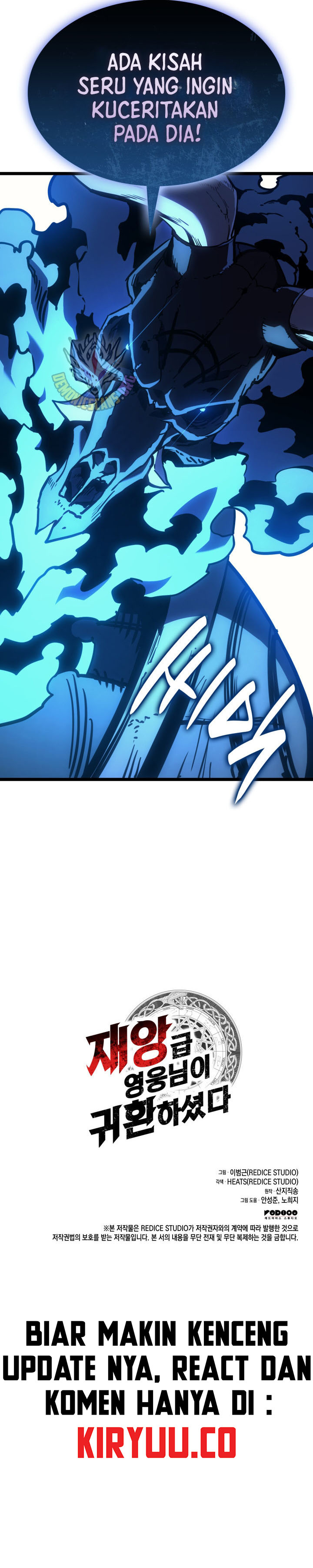 Return of the Disaster-Class Hero Chapter 128 - halaman 19