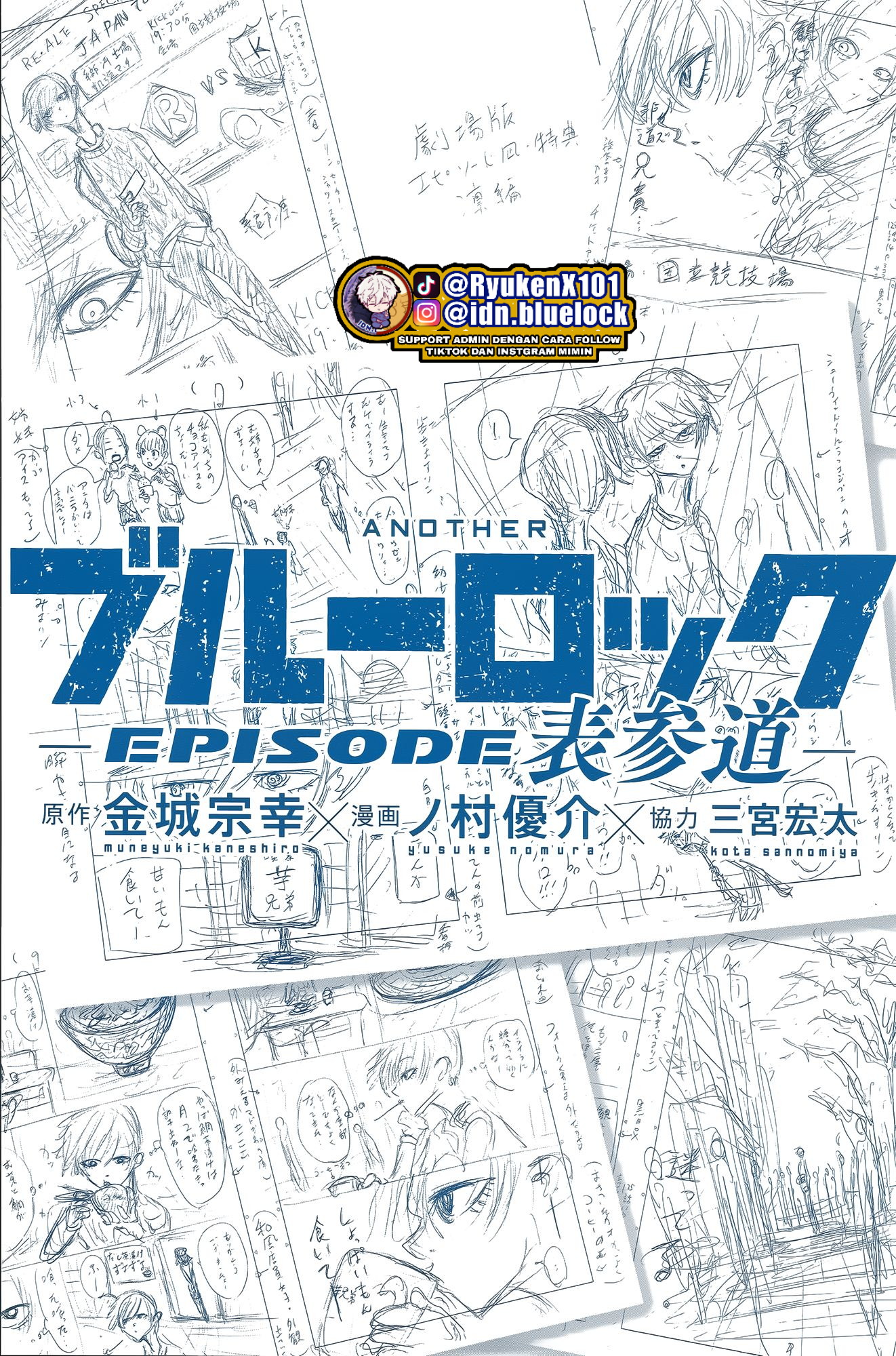 Blue Lock Chapter 0 - halaman 3