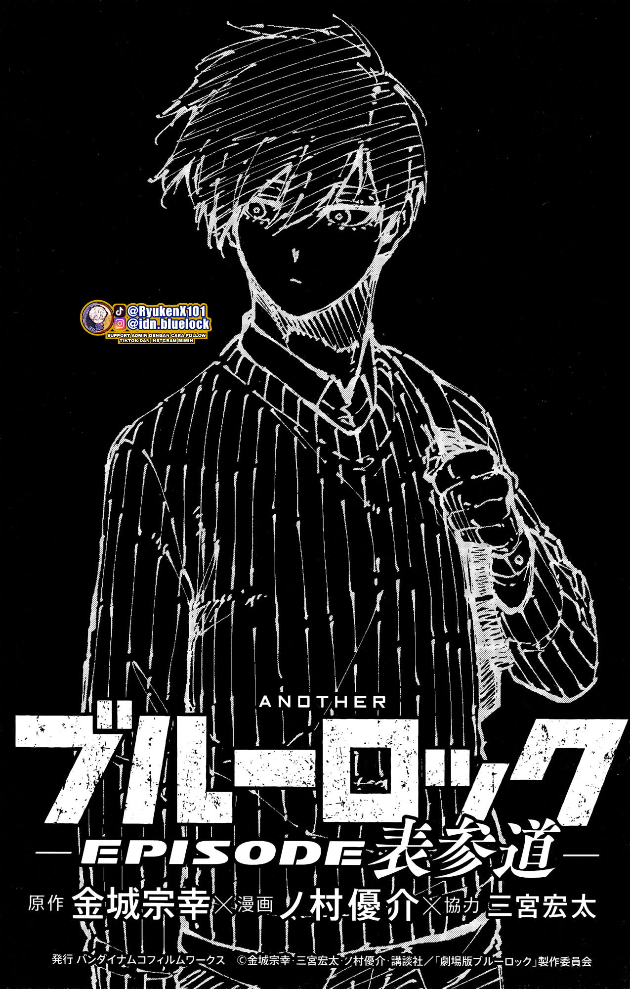 Blue Lock Chapter 0 - halaman 4