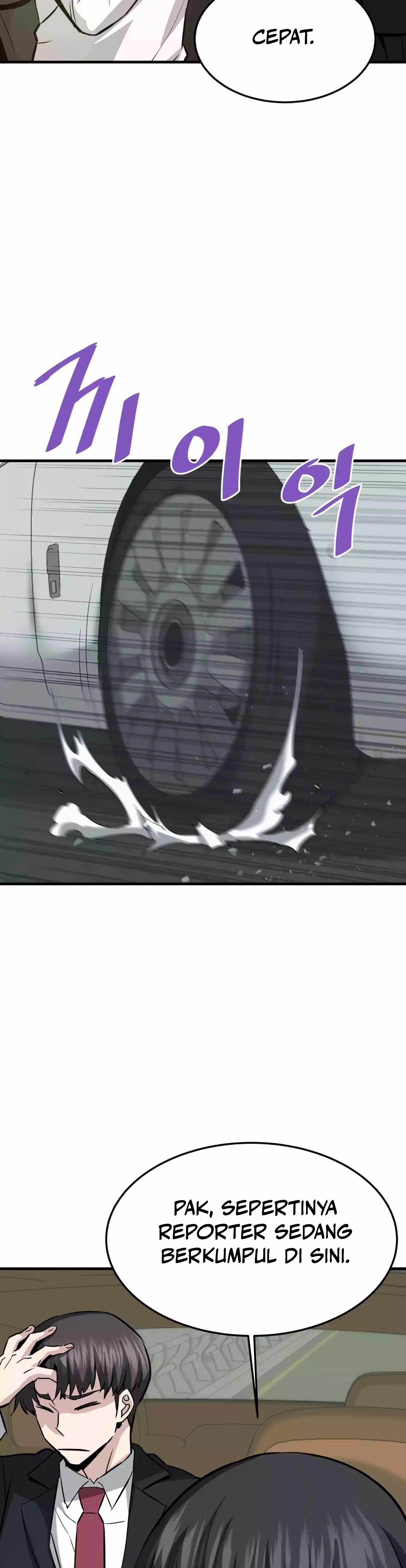 Han Dae Sung Returned From Hell Chapter 75 - halaman 12